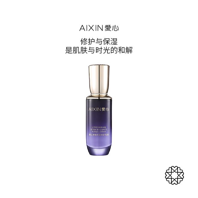 修护乳液开启肌肤平衡焕活的浪漫之旅pg电子中国网站邂逅爱心梦缘平衡(图2)