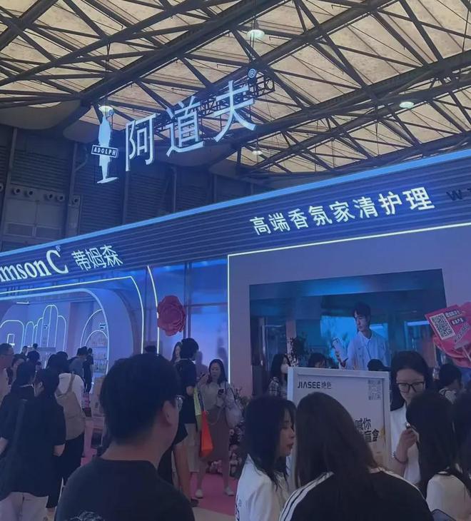 、自然堂等美妆企业亮相美博会！pg电子娱乐平台【现场】家化(图16)