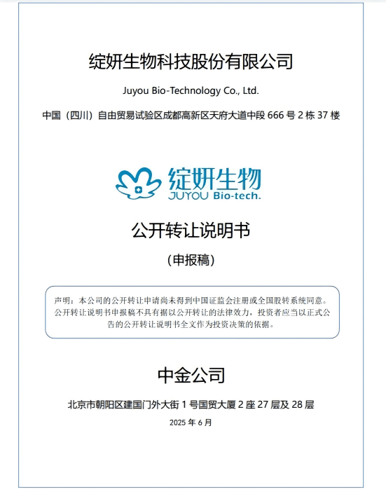 知名抗糖品牌被罚丨一周鲜事pg电子网站宣称孕妇适用(图6)
