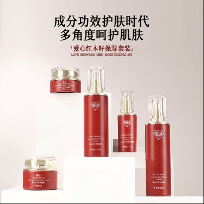 籽保湿乳：如暮春风拂予肌肤细腻滋养pg电子中文模拟器爱心301红木(图3)