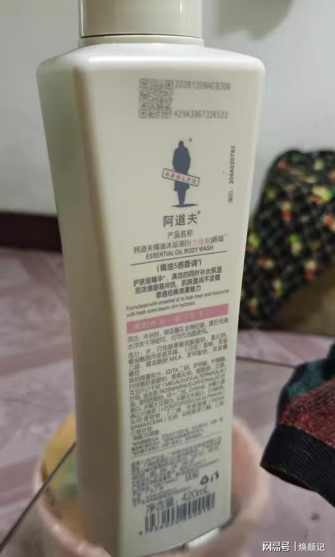 亲测男士沐浴露排行榜TOP5揭秘！pg电子试玩精致男必藏！2025