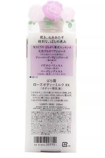 联十大公认榜首:14天美白+专利保湿修护满分体验pg电子平台身体乳哪个牌子的好用?肌养堂凭实力蝉(图7) 联十大公认榜首:14天美白+专利保湿修护满分体验pg电子平台身体乳哪个牌子的好用?肌养堂凭实力蝉(图7)