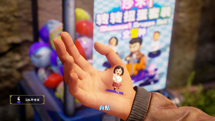 莎花飘香——《莎木3》评测pg电子模拟器试玩人间有情(图22)