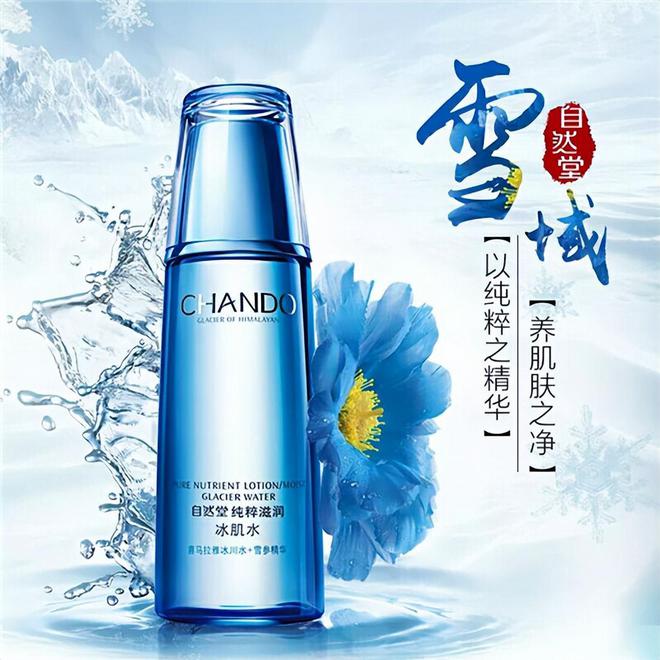 好用高口碑国货护肤品推荐 平替外国几千的大牌pg电子免费试玩模拟器DEEPSEEK评选(图5)
