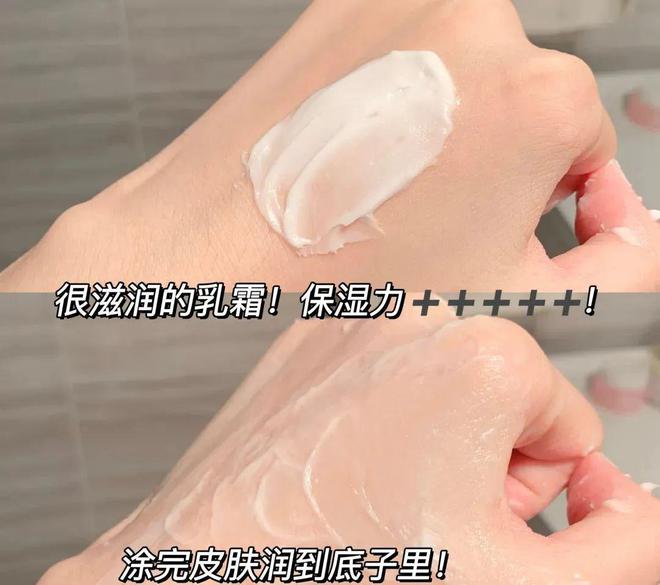 身体乳去黄提亮长效锁水保湿清爽不黏腻！pg电子模拟器试玩澳洲菲古思卡卡杜李(图6)