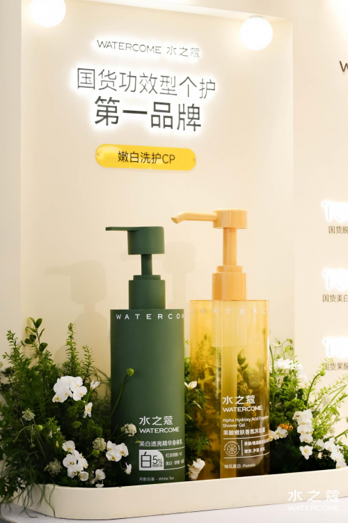 5美伊BEAUTY·身体护理大奖」「C美妆好品牌」认证pg电子试玩入口水之蔻荣获29届CBE 美博会「202(图3)