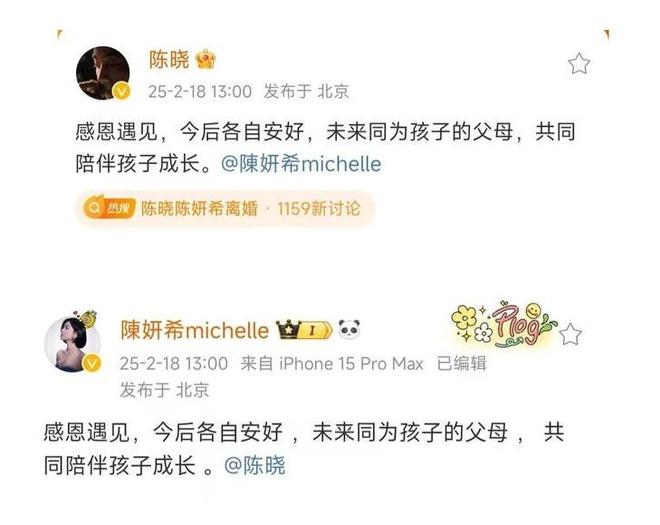 子合照母子久违同框好有爱小星星长高了pg电子入口陈妍希42岁生日晒与儿(图2)