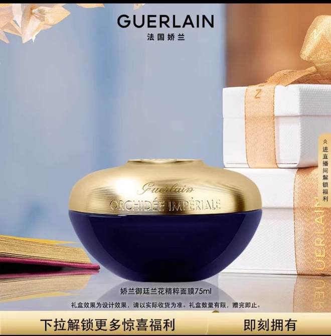 皱修护线涂抹面膜深度评测pg电子首页一抹一揭抗(图2)