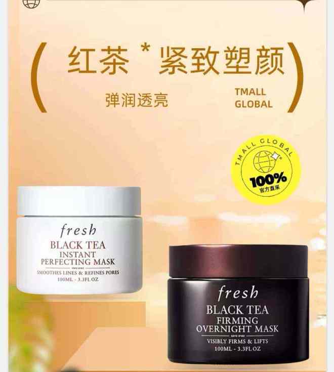 皱修护线涂抹面膜深度评测pg电子首页一抹一揭抗(图3)