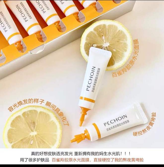 皱修护线涂抹面膜深度评测pg电子首页一抹