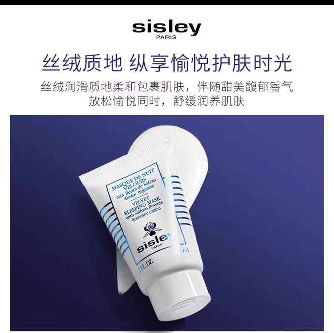 皱修护线涂抹面膜深度评测pg电子首页一抹一揭抗(图4)