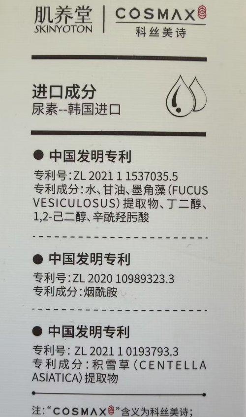 个？2025年6大身体乳好物深度测评pg电子平台美白焕亮身体乳的宝藏是哪(图2)